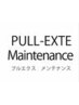 【来店から１ヶ月以内】　プルエクステ専用 トリートメント＋前髪カット無料