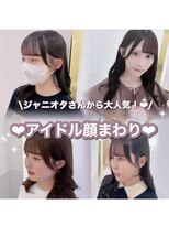 リルミー ミュエナ 大須 矢場町(Lilme myuena)&nbsp;アイドル前髪×サイドバング＊rina＊