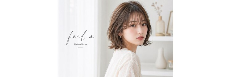 フィールエー レキシントンプラザ店(feel.a)のサロンヘッダー