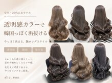 シー 野田店(she.)