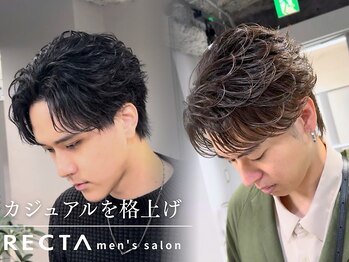 レクタ(RECTA)の写真/ツイストスパイラル/スパイラル/波巻きパーマなど、あなたに似合った最旬トレンドスタイルに!