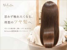 ワームス(warmth)