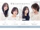 ココデメル(Coco de mer)の写真/おしゃれな学生さん必見！流行りのヘアスタイルで垢抜けを。髪のお手入れも◎