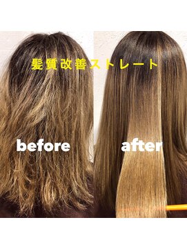 クオーレ(CUORE) 髪質改善ストレート