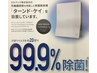 ※大切なお客様の為に※本年もウイルス対策を徹底して営業しています！