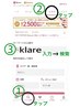 【ご予約サイトのご案内】