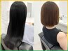 【学割】髪を集中ケア♪似合わせカット+カラー+ヘアエステ+ヘッドスパ5分 
