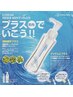★夏の大人気★スッキリ爽快！クールシャンプー+カット☆ロハスミント付