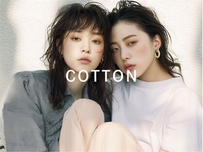 コットン 小田原店(Cotton)の写真
