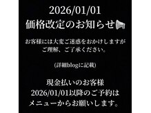 ナチュラリー(Naturally)