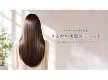 【いつでも触りたくなる髪へ】感動のツヤと手触りを叶える、サロン一押しのlabyness髪質改善