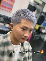 やすらぎの部屋 おざわ&nbsp;ナチュラルクロップ