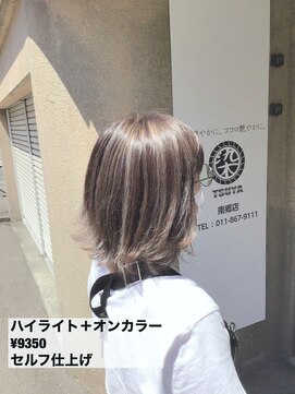 ソメツヤ 南郷店(染TSUYA) クリアアッシュハイライト