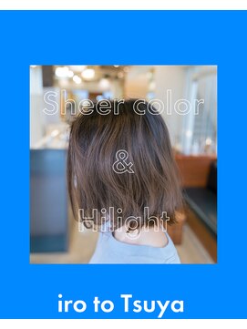 フィッツコア(FITS CORE) iro to Tsuya シアーカラー