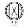 ヒヨリ(日和 HIYORI)のお店ロゴ