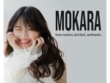 モカラ(MOKARA)