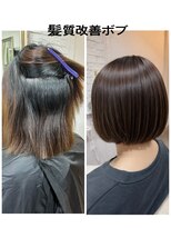 ボクノ 3号店(bokuno)&nbsp;ショートボブ髪質改善矯正