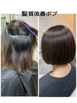 ボクノ 3号店(bokuno) ショートボブ髪質改善矯正