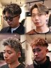 パーマの種類に迷われてる方　メンズカット＋パーマ相談￥12000～men'sパーマ