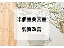 ウチコ 平尾店(u.chi.ko_si)