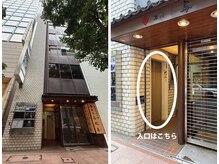 ウルー 銀座店(uruu)の雰囲気(並木通り、銀座駅近サロンです。お出かけ前にお立ち寄りください)