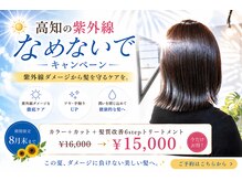 エムドットヘアーサロン(M. hair salon)