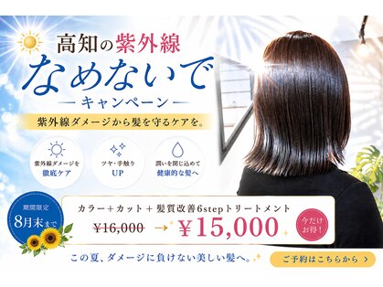 エムドットヘアーサロン(M. hair salon)の写真