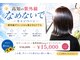 エムドットヘアーサロン(M. hair salon)の写真