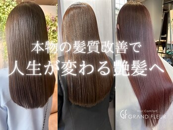 Hair comfort GRAND FLEUR