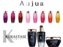 オージュア、ケラスターゼ取り扱い店