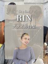 メロン 恵比寿(MERON)&nbsp;【スタイル特集】リン