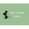 ヘアーコテージ ココ(hair cottage CoCo...)のお店ロゴ