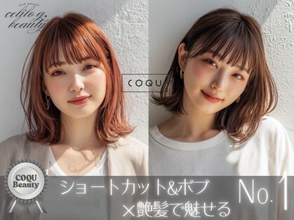 コク 千葉駅西口(COQU)の写真