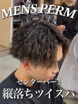 オーバー 町田店(OVER) 縦落ちツイスパセンターパート