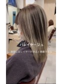 新改限定バレイヤージュカラー