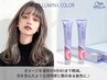 【透ける艶髪♪】カット＋光色イルミナカラー ￥8200