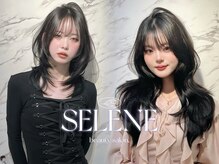 セレーネ(SELENE)