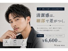 ニアウ 新宿(Niau)