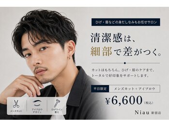 ニアウ 新宿(Niau)の写真/メンズアイブロウあります◎[新宿/MEN'S/メンズパーマ/メンズカット/センターパート/アイブロウ/眉毛]