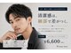 ニアウ 新宿(Niau)の写真/メンズアイブロウあります◎[新宿/MEN'S/メンズパーマ/メンズカット/センターパート/アイブロウ/眉毛]
