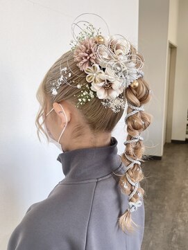 エメ 小山(Aimer) 編み下ろしアレンジ/成人式ヘアセット