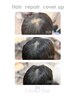 リピーター様限定！無料カウンセリング　【ヘアリペア カバーアップ】