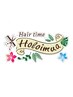 【毎月のヘアメンテナンス♪】カット＋オーガニックカラーリタッチ　￥11000