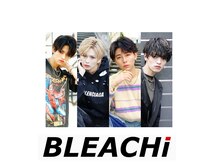 ブリーチ 大宮CIEL店(BLEACHi)の雰囲気（学生から社会人まで幅広いお客様からご支持いただいてます！）