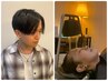 《極上ヘッドスパ》メンズカット+快眠ヘッドスパ