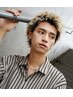 【yuta指名】スパイキーショート×ブリーチクーポン