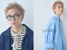 yohaku【ヨハク メンズ 】大阪梅田中崎町/メンズサロン/メンズカット/パーマ/ブリーチ
