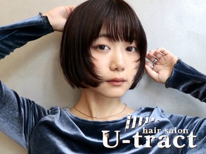 ユートラクト 寝屋川(U-tract)の写真