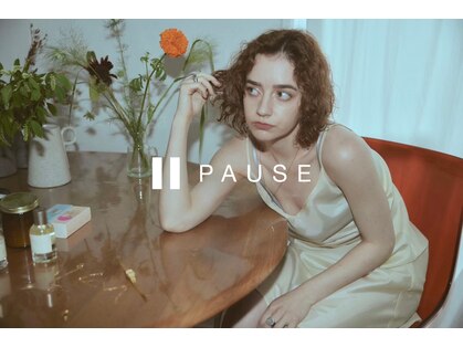 ポーズ(PAUSE)の写真