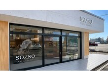 ソウソウヘアースタジオ(so/so hair studio)の雰囲気（再現性の高い技術と得意の似合わせはお任せ下さい！）
